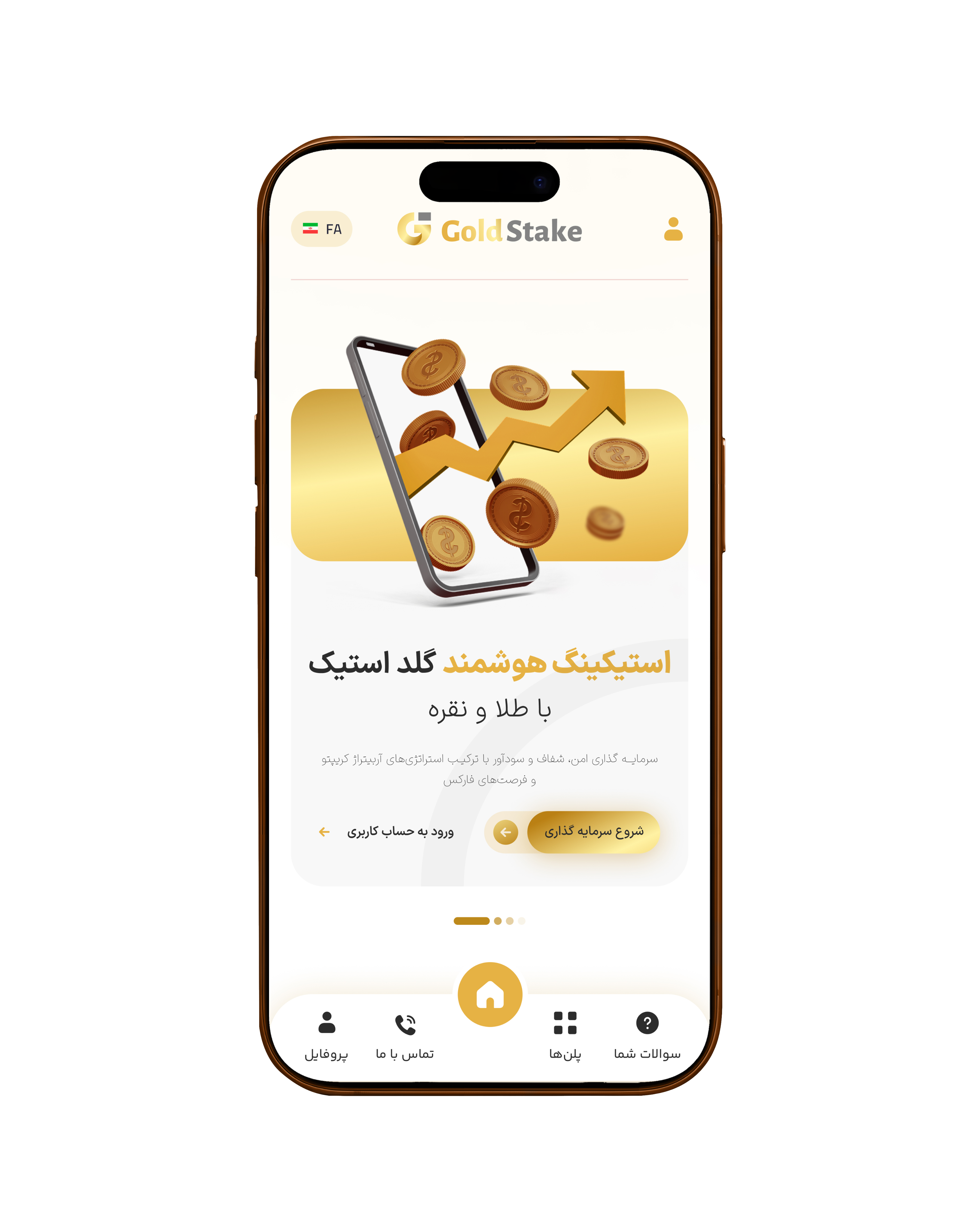 Mobile